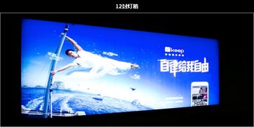北京地铁灯箱广告的发布形式与核心要点