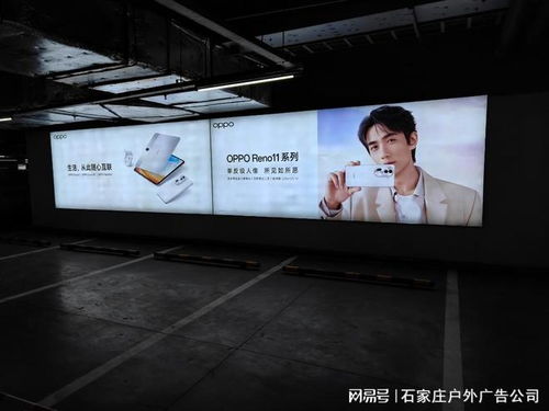 金地掘金 黄骅金宝地库灯箱广告的户外价值重塑