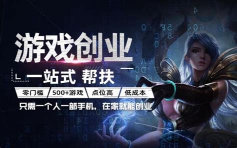 创业新选择 天使之战H5开创致富新局面
